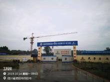 四川成都体育学院整体迁建项目现场图片