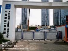 广东深圳市工商银行大厦工程现场图片