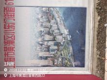 上海市黄浦区董家渡13与15地块(黄浦区小东门街道616与735街坊地块)项目现场图片
