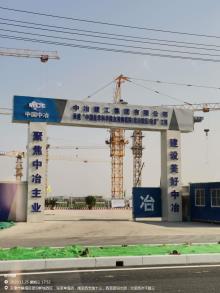 中国医学科学院血液病医院（团泊院区）项目（天津市静海区）现场图片