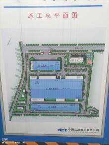 贵州清镇市经开区再生资源综合利用生态产业园及基础配套设施项目现场图片