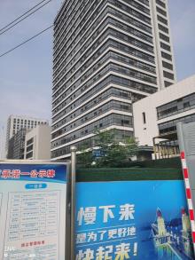 江苏南京市科技创新二号大厦(3-3)和科技创新三号大厦(3-4)项目现场图片