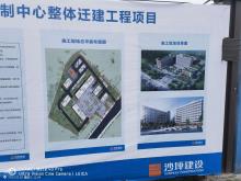 重庆市合川区疾病预防控制中心整体迁建项目（重庆市合川区）现场图片