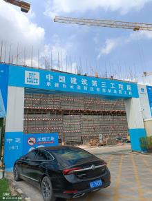 广州白云区园区投资运营有限公司白云高新区·智能制造园项目（广东广州市）（BIM）现场图片