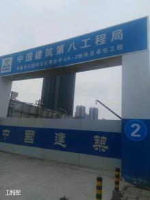 湖北武汉市国际文化商业中心项目B地块(又名:五里墩B地块)现场图片