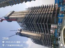 广东深圳市中粮前海项目、中英人寿前海项目现场图片
