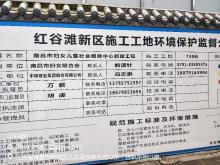 江西南昌市妇女儿童社会服务中心工程现场图片