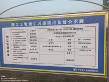 山东济南遥墙国际机场二期改扩建工程现场图片