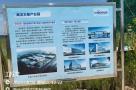 航天科工空间工程发展有限公司卫星产业园一期项目（湖北武汉市）现场图片