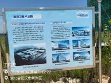 航天科工空间工程发展有限公司卫星产业园一期项目（湖北武汉市）现场图片