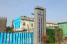 广东广州市海珠区妇女儿童医院项目（BIM）现场图片
