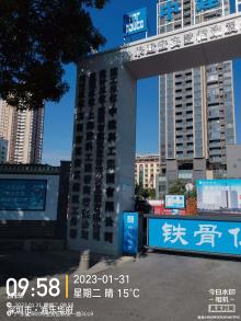 广东深圳市宝安区档案及综合服务中心建设工程现场图片
