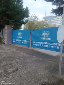 广东广州市番禺区工人文化宫工程现场图片