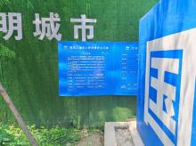 武汉车都建设开发有限公司新兴产业促进中心（一期）工程（湖北武汉市）现场图片