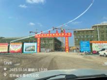 长春市九台区职业技术教育中心异地新建项目（吉林长春市）现场图片
