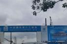 浙江杭州市中国京杭大运河博物院（暂名）一期工程现场图片
