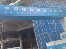 江苏南京市“金陵中环”综合体开发建设项目（NO.2017G84地块）现场图片