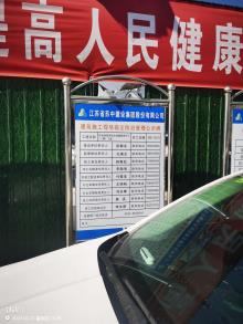 桓台县人民医院医养结合保健服务中心项目（山东淄博市）现场图片