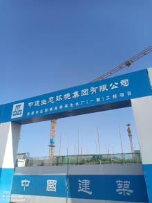 北京市大兴区亦庄新城金桥高品质再生水厂工程现场图片