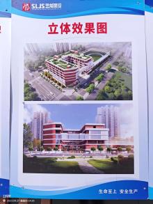 重庆市九龙坡区巴国城配套小学（暂定名）项目现场图片