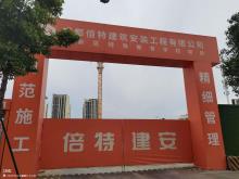 成都高投建设开发有限公司高新区特殊教育学校项目（四川成都市）现场图片