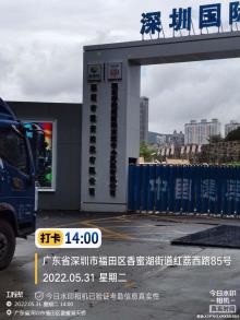 广东深圳国际交流中心（又名：香蜜湖北区建设项目）现场图片