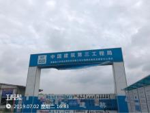 浙江华海生物科技有限公司生物园区制药及研发中心项目（浙江杭州市）现场图片