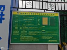 铜川职业技术学院二期工程（陕西铜川市）（BIM）现场图片