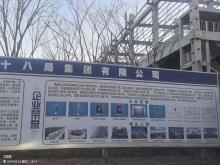 山东济南市水发国际物流园工程(含酒店)现场图片