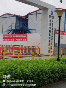 欧菲光集团股份有限公司欧菲光总部研发中心（广东深圳市）现场图片
