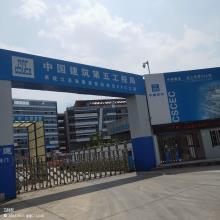 江苏省康复医院项目（江苏南京市）现场图片
