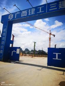 广西柳州市中西医结合医院迁建项目现场图片