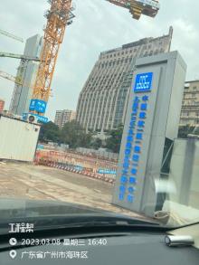 广东广州市丸美PLUS（丸美集团总部大楼）工程现场图片
