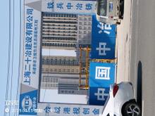 黑龙江哈尔滨市香港卫视东北亚总部基地项目现场图片
