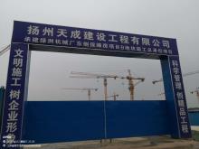 江苏南京市绿洲机械厂东侧地块保障房项目现场图片