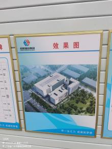 广东宝乐机器人股份有限公司宝乐机器人总部及研发生产基地项目（广东广州市）现场图片