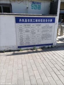 丹凤县中医医院迁建项目（续建）（陕西商洛市）现场图片