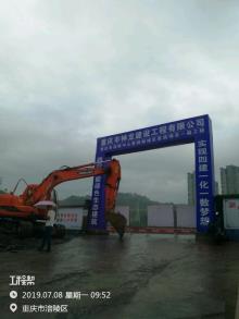重庆市涪陵中心医院新城区医院（重庆市涪陵区）现场图片