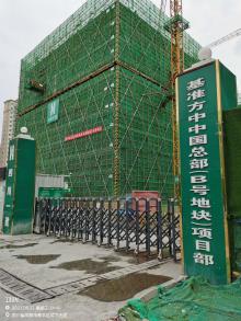 四川成都市基准方中中国总部·商业办公及配套设施工程（含B地块）现场图片