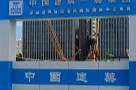 北京市丰台区丽泽智能电网调控指挥中心项目（BIM）现场图片