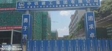 广东湛江市公共卫生医院项目现场图片