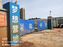 湖南长沙市梦想营地项目(含酒店)现场图片