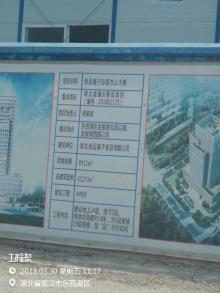 湖北武汉市良品铺子商业服务大楼(总部办公大楼)（湖北良品铺子食品有限公司）现场图片