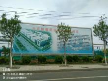 北京联馨药业有限公司沧州分公司原料药基地项目（河北黄骅市）现场图片