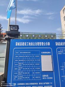 蒲城县妇幼保健院整体搬迁改建项目现场图片