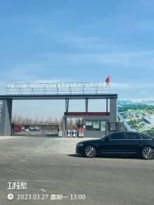 长春高新建设开发有限公司中韩（长春）国际合作示范区创新基地项目（吉林长春市）现场图片