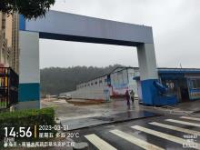 广东珠海市南屏水库项目二期现场图片