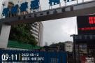 深圳市万科发展有限公司“一馆一中心”项目（BIM）（广东深圳市）现场图片