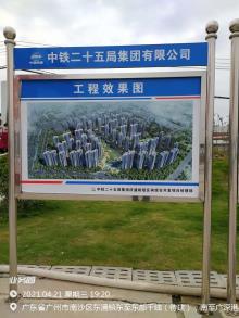 广东广州市庆盛枢纽区块综合开发项目（庆盛科创教育核心区工程）现场图片