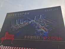 湖北武汉市长江音乐文化产业园一期项目现场图片